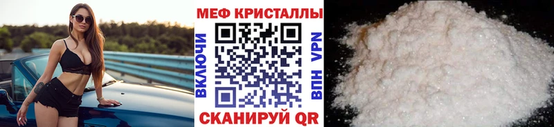 Метамфетамин Белоозёрский