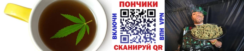 Canna-Cookies конопля  Купить где  Белоозёрский 