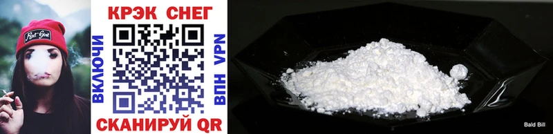 Купить где  Белоозёрский  Cocaine Колумбийский 