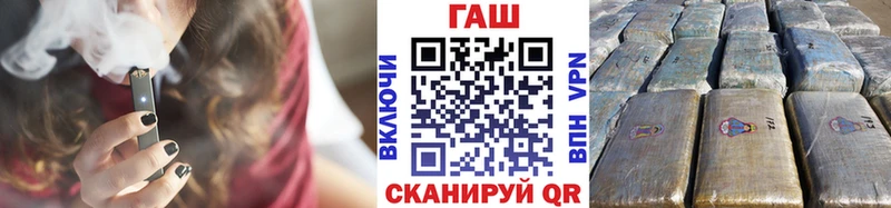 Купить  Белоозёрский  Гашиш индика сатива 