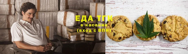 сатива Горнозаводск