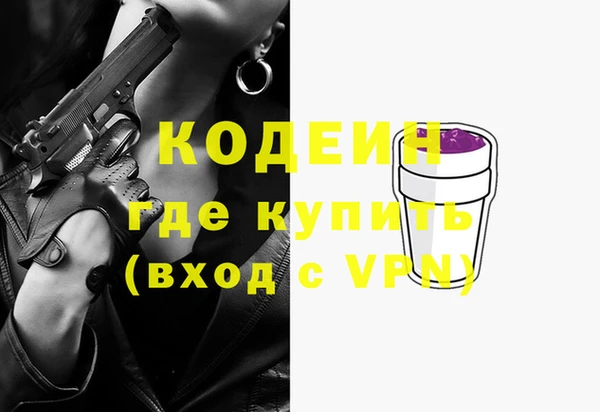 сатива Горнозаводск
