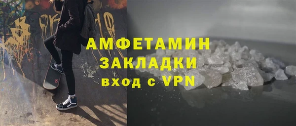винт Горно-Алтайск