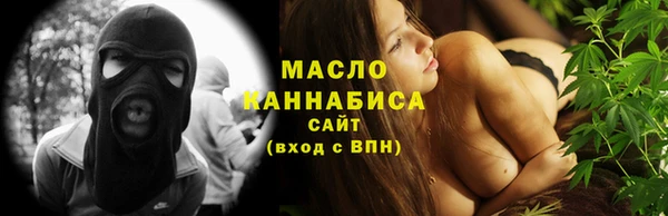 винт Горно-Алтайск