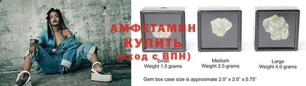 винт Горно-Алтайск