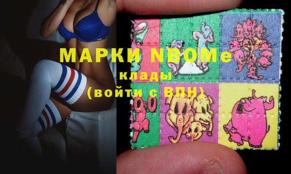 дмт Горняк