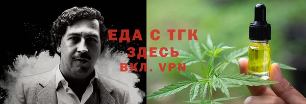винт Горно-Алтайск