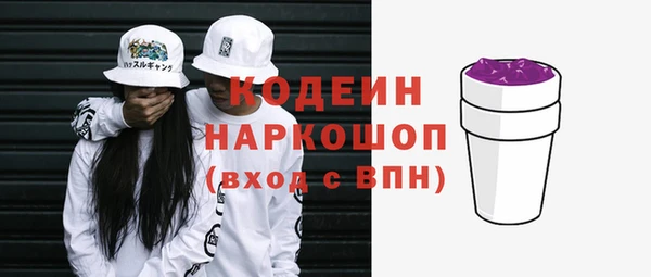 сатива Горнозаводск