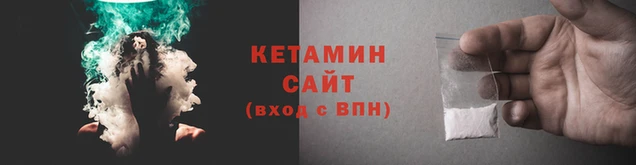 сатива Горнозаводск