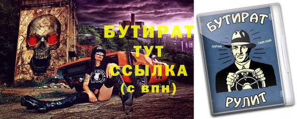 сатива Горнозаводск