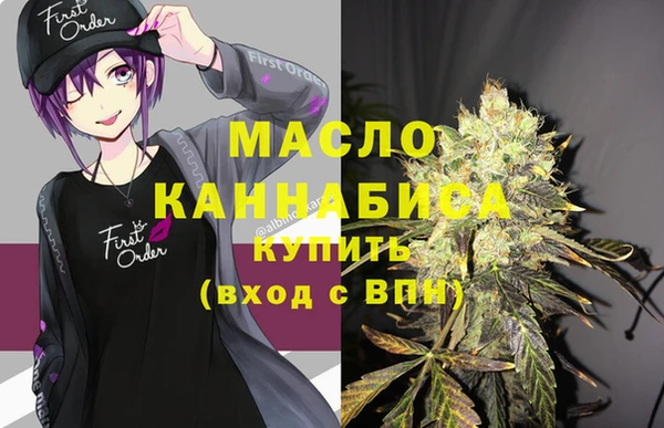 винт Горно-Алтайск