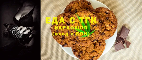 винт Горно-Алтайск