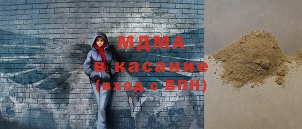 винт Горно-Алтайск