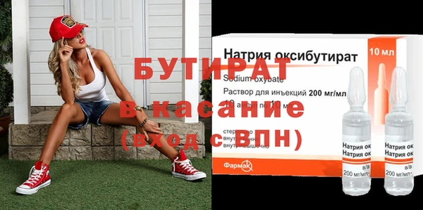 сатива Горнозаводск