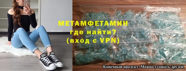 сатива Горнозаводск