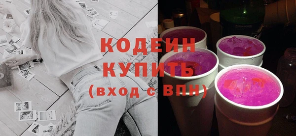 сатива Горнозаводск