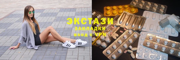 сатива Горнозаводск