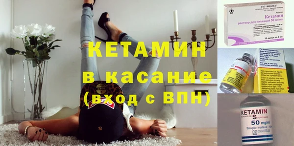 винт Горно-Алтайск