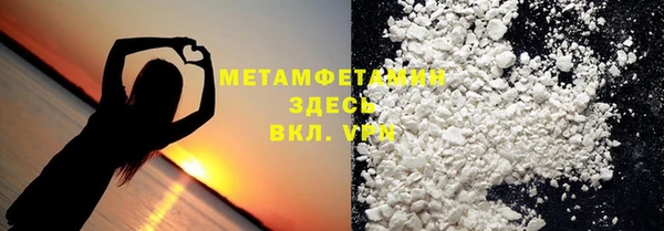 винт Горно-Алтайск