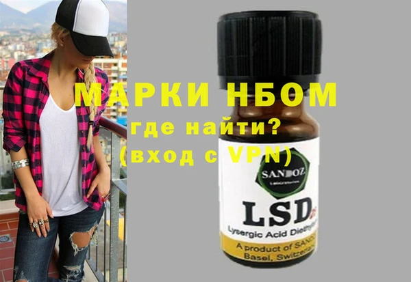 винт Горно-Алтайск