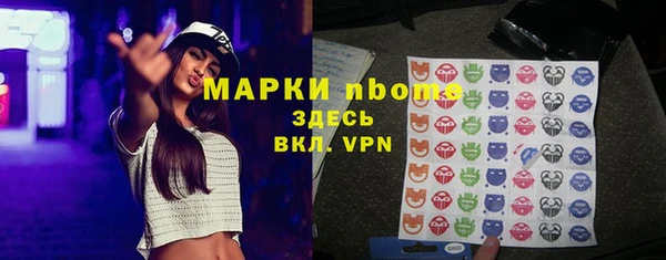 сатива Горнозаводск