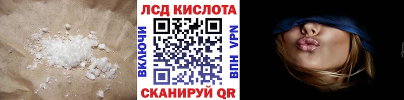 Купить  Белоозёрский  LSD-25 экстази кислота 