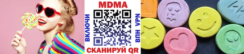 MDMA Molly  Купить  Белоозёрский 