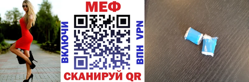 МЯУ-МЯУ мяу мяу  Купить  Белоозёрский 