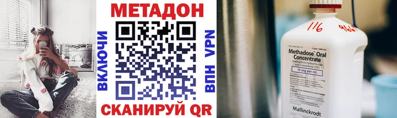 Купить закладки  Белоозёрский  Метадон кристалл 