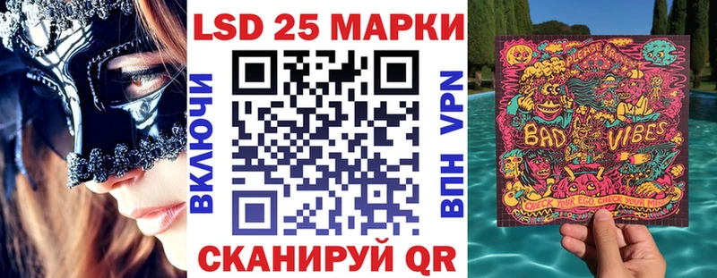Марки NBOMe 1500мкг  Купить  Белоозёрский 