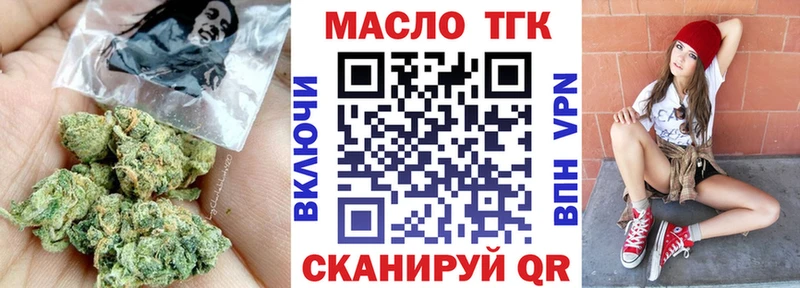 Дистиллят ТГК концентрат  Купить закладки  Белоозёрский 